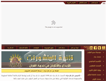 Tablet Screenshot of gharhira.com